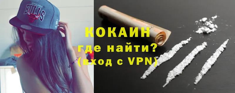 хочу наркоту  Гатчина  Cocaine 98% 