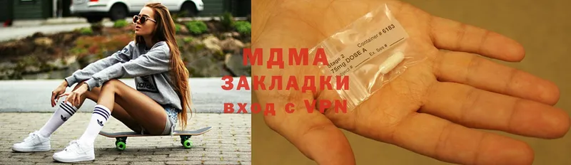 купить наркотики цена  Гатчина  MDMA кристаллы 